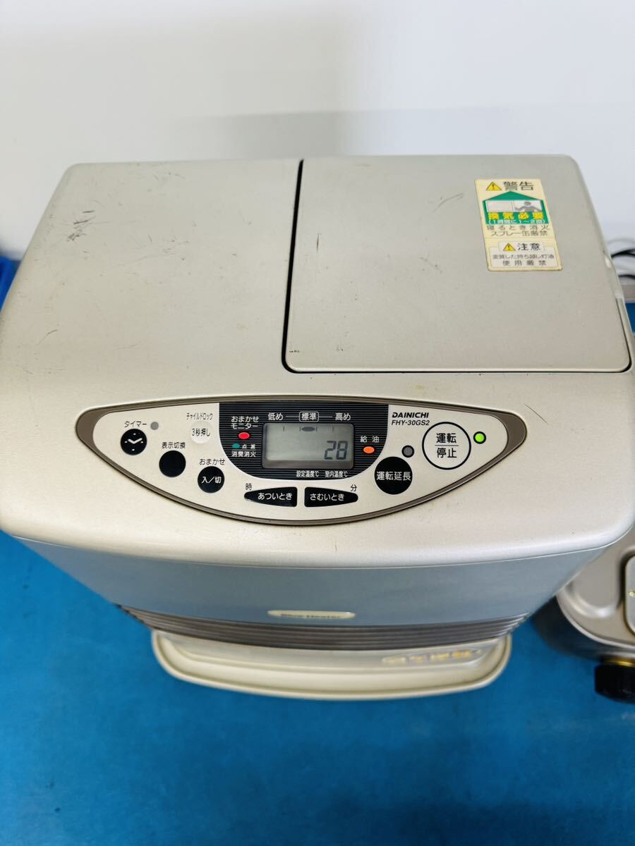 タニックスショップ】ダイニチ FM-19N2-H(3828863)|業務用 タニックスショップ】ダイニチ FM-19N2-H(3828863)|業務用