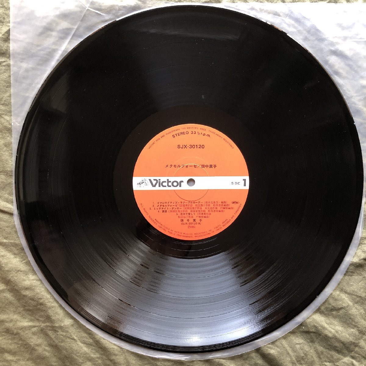 item_image_8