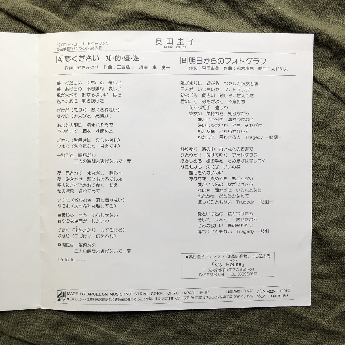 item_image_5