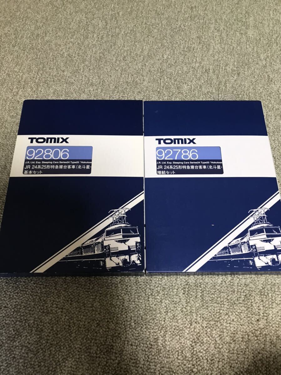 ◆◇TOMIX 92806＋92786 J JR 24系25形特急寝台客車（北斗星・JR北海道仕様Ⅱ）基本・増結フルセット◇◆