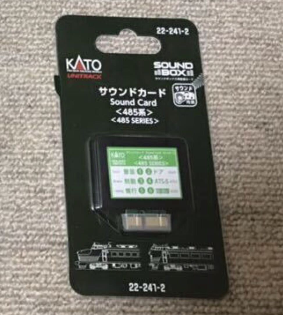 ◆◇KATO 485系　サウンドカード 　未使用　　平日全国２３０円発送◇◆