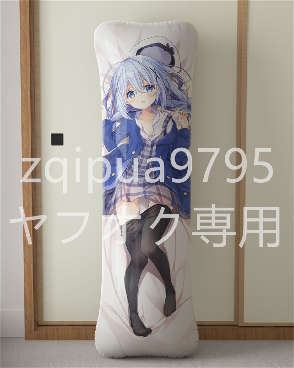 Yahoo!オークション - チノ/等身大PVC抱き枕/空気ビニール Yahoo!オークション - チノ/等身大PVC抱き枕/空気ビニール