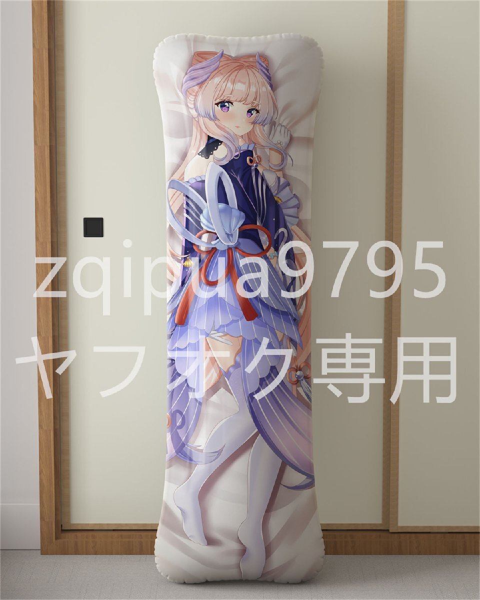 壇蜜/PVC抱き枕/空気ビニール/エアクッション/160cm×50cm 壇蜜 PVC抱き枕 空気ビニール エアクッション 160cm×50cm