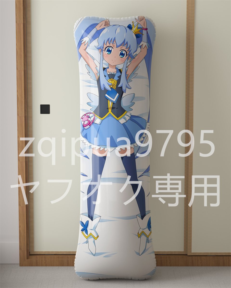 ハピネスチャージプリキュア!」白雪ひめキュアプリンセス/等身 ハピネスチャージプリキュア!」白雪ひめキュアプリンセス/等身