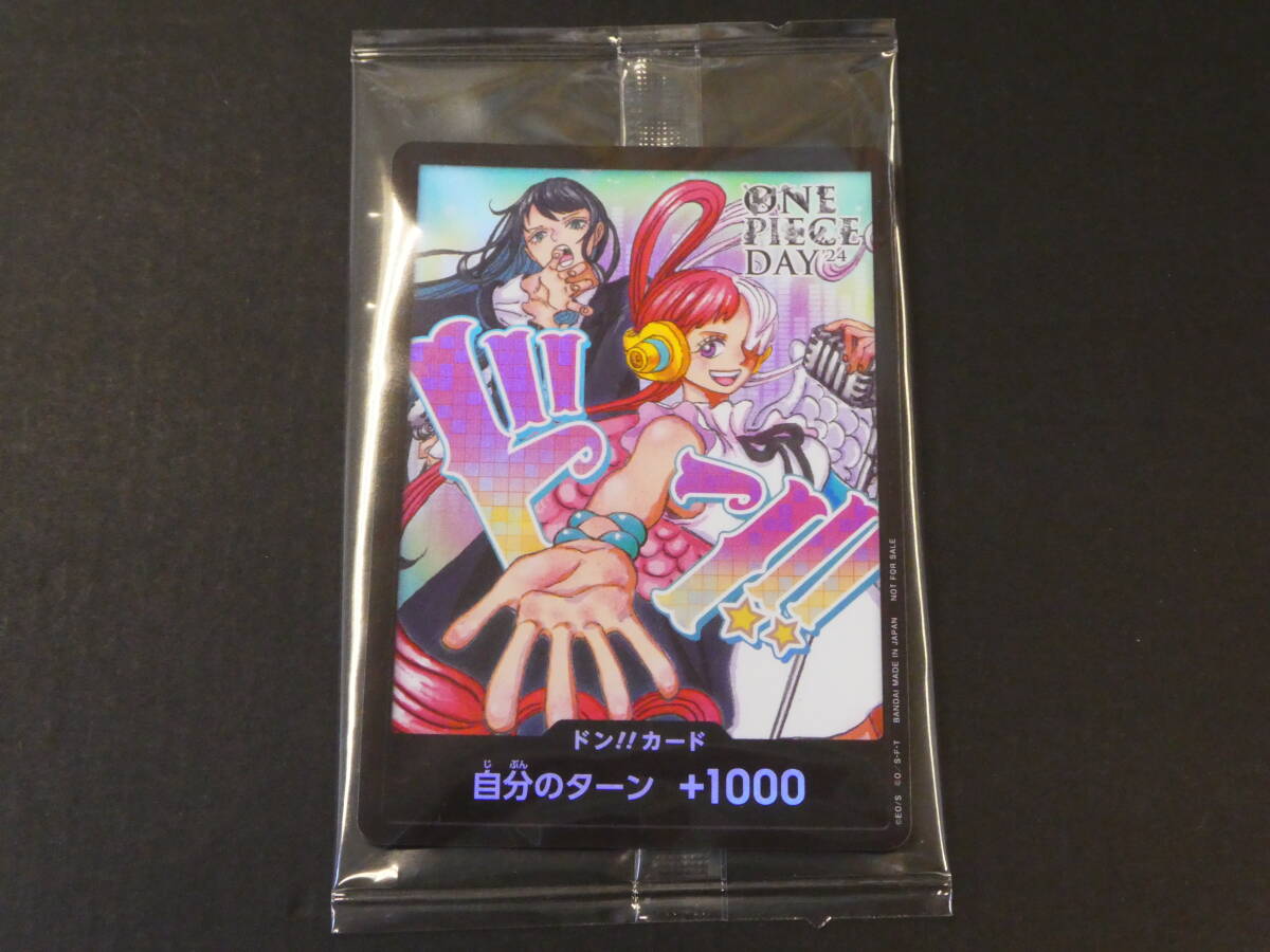 137-A45) 未開封品 ワンピースカードゲーム ONE PIECE DAY’24 来場者特典 SPECIAL LIVE Day2 ウタ Ado