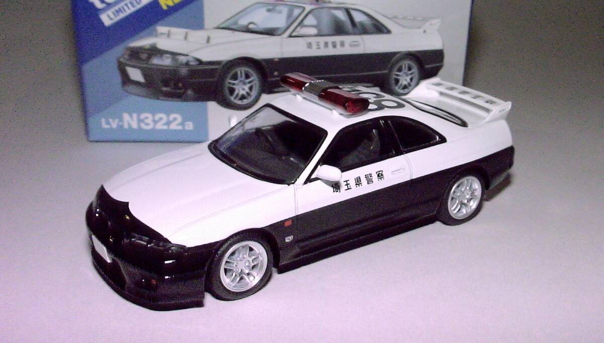 新品 【トミカリミテッドヴィンテージＮＥＯ】日産　スカイラインＧＴ－Ｒパトロールカー（埼玉県警察）