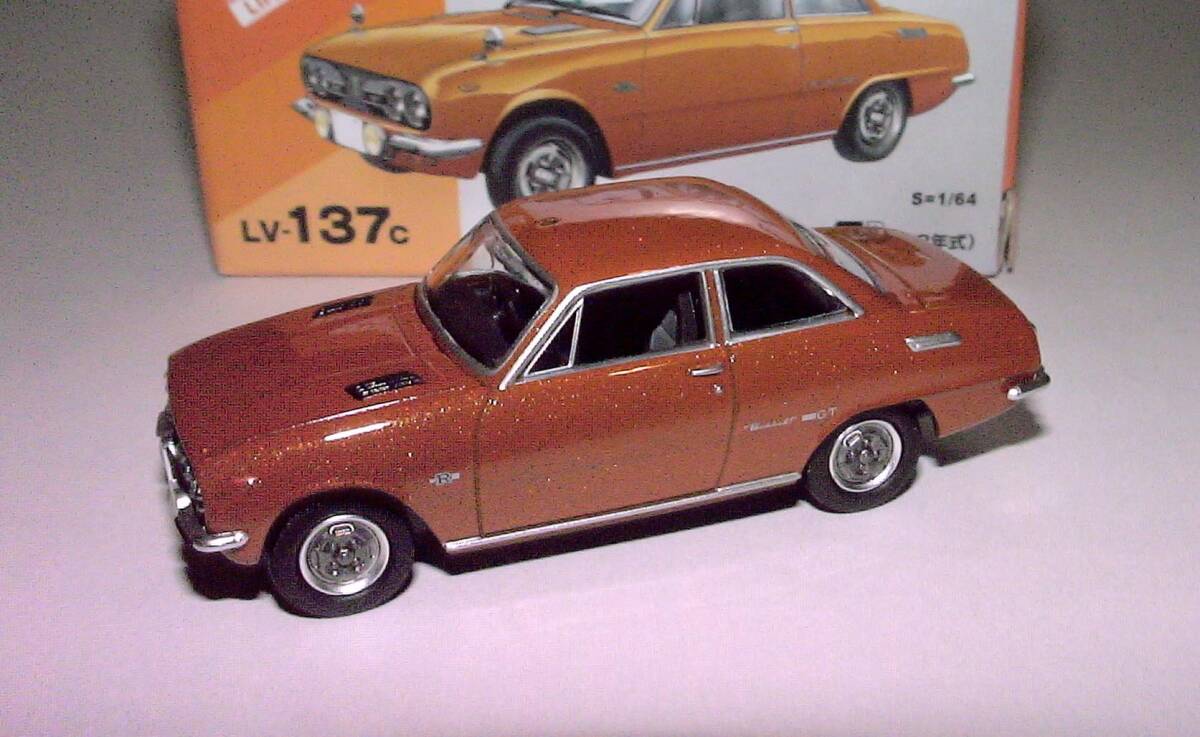 新品 【トミカリミテッドヴィンテージ】いすゞベレット１６００ＧＴ－Ｒ