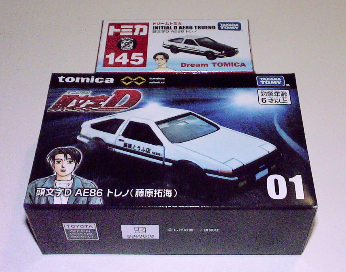 【トミカ】頭文字Ｄ ＡＥ８６ トレノ INITIAL D AE 86 TRUENO （藤原拓海）2台Set 新品