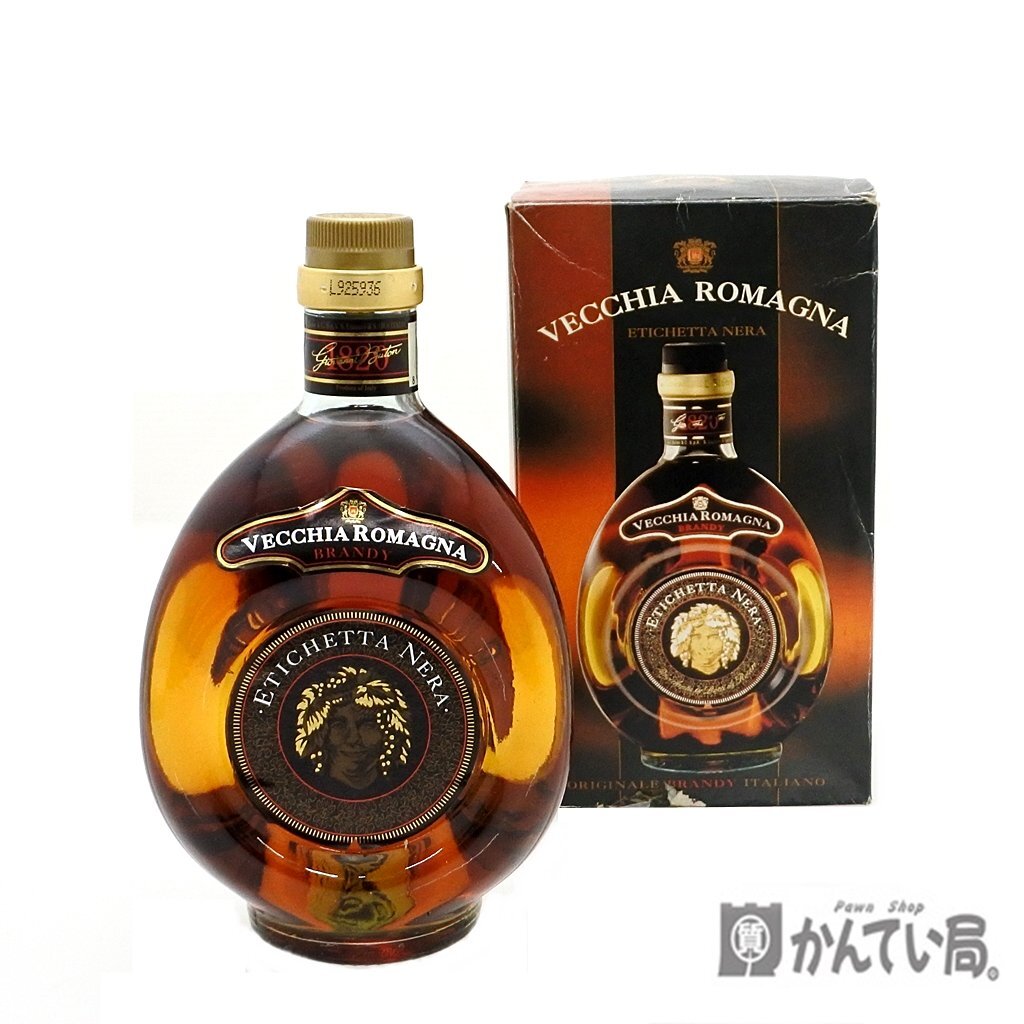 ブランデー 古酒 洋酒 5本まとめ ◎古酒まとめて5本 洋酒 ブランデー|その他