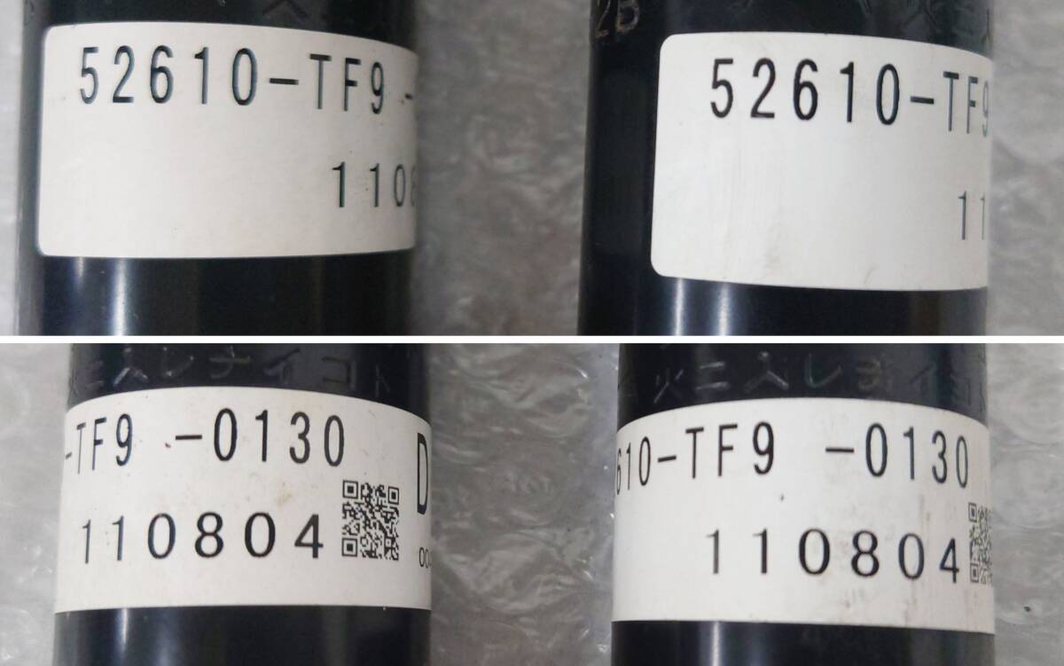 24名/A054096-1/C095-231/TN10000 名古屋 HONDA ホンダ 51610