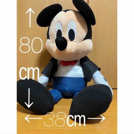 新品ミッキーマウスおめかし超超BIGぬいぐるみディズニー