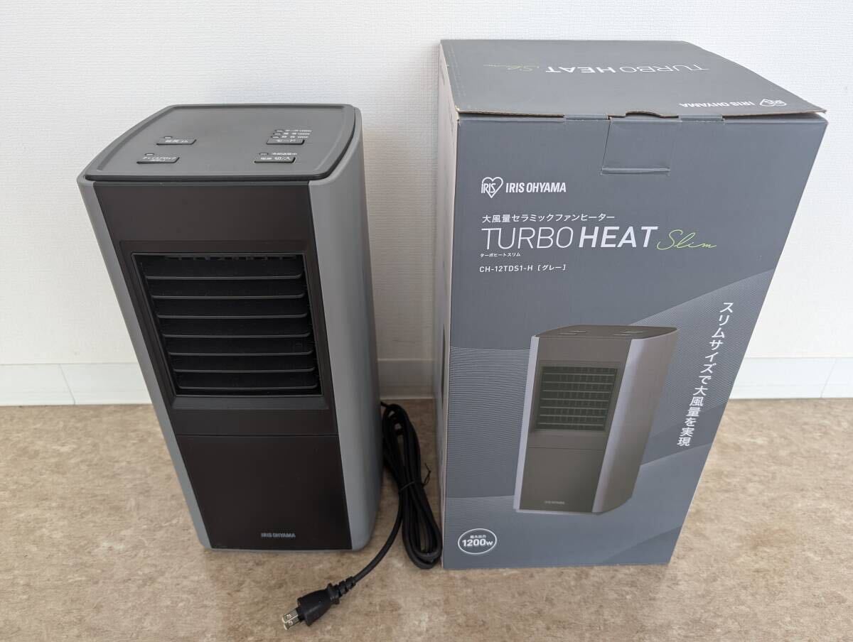 【新品未使用】アイリスオーヤマ セラミックファンヒーター　CH-12TDS1-H