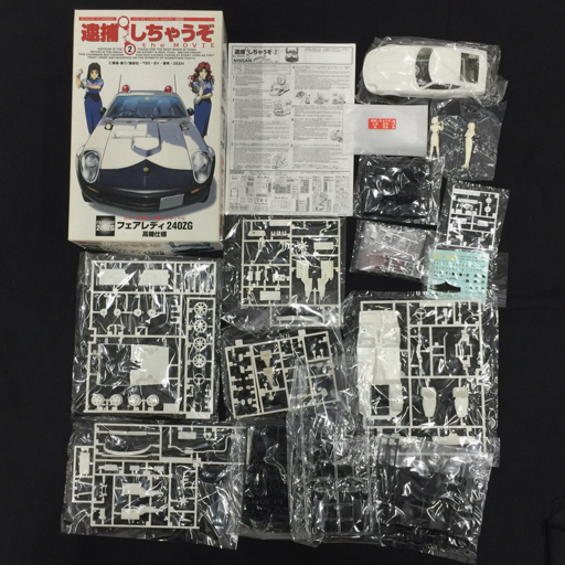 逮捕しちゃうぞ 2 THE MOVIE フェアレディ240ZG 高機仕様 辻本 逮捕しちゃうぞ 2 THE MOVIE フェアレディ240ZG 高機仕様 辻本