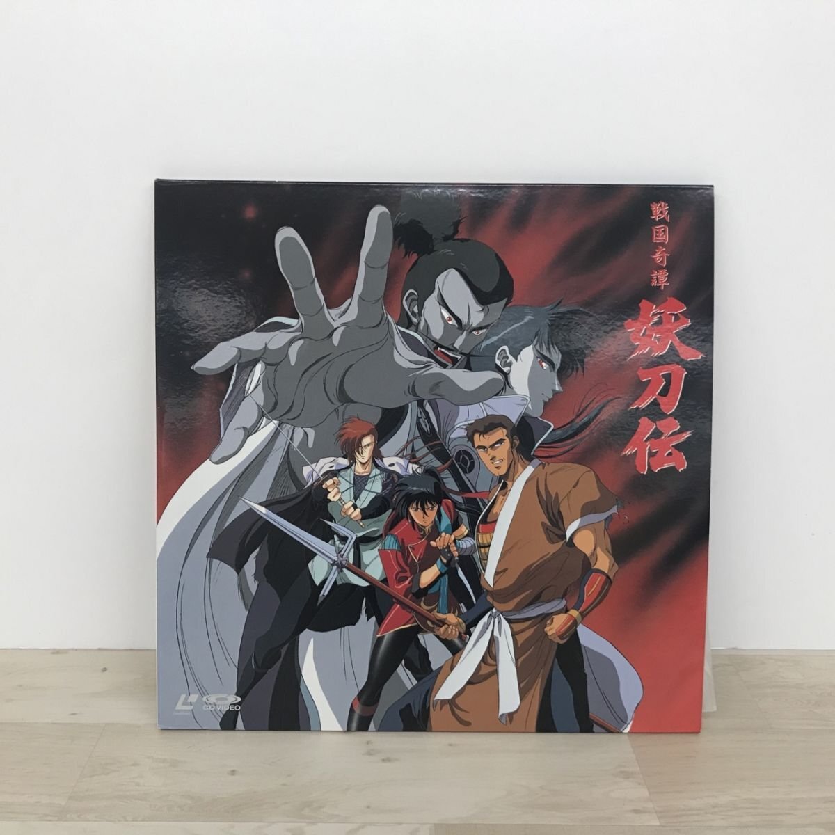 ①妖刀伝 戦国奇譚 LD レーザーディスク C7829(アニメーション ①妖刀伝 戦国奇譚 LD レーザーディスク C7829(アニメーション