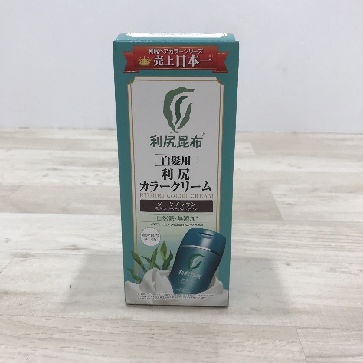 未開封 ピュール 利尻カラークリーム ダークブラウン 染毛料 170g[C8213]