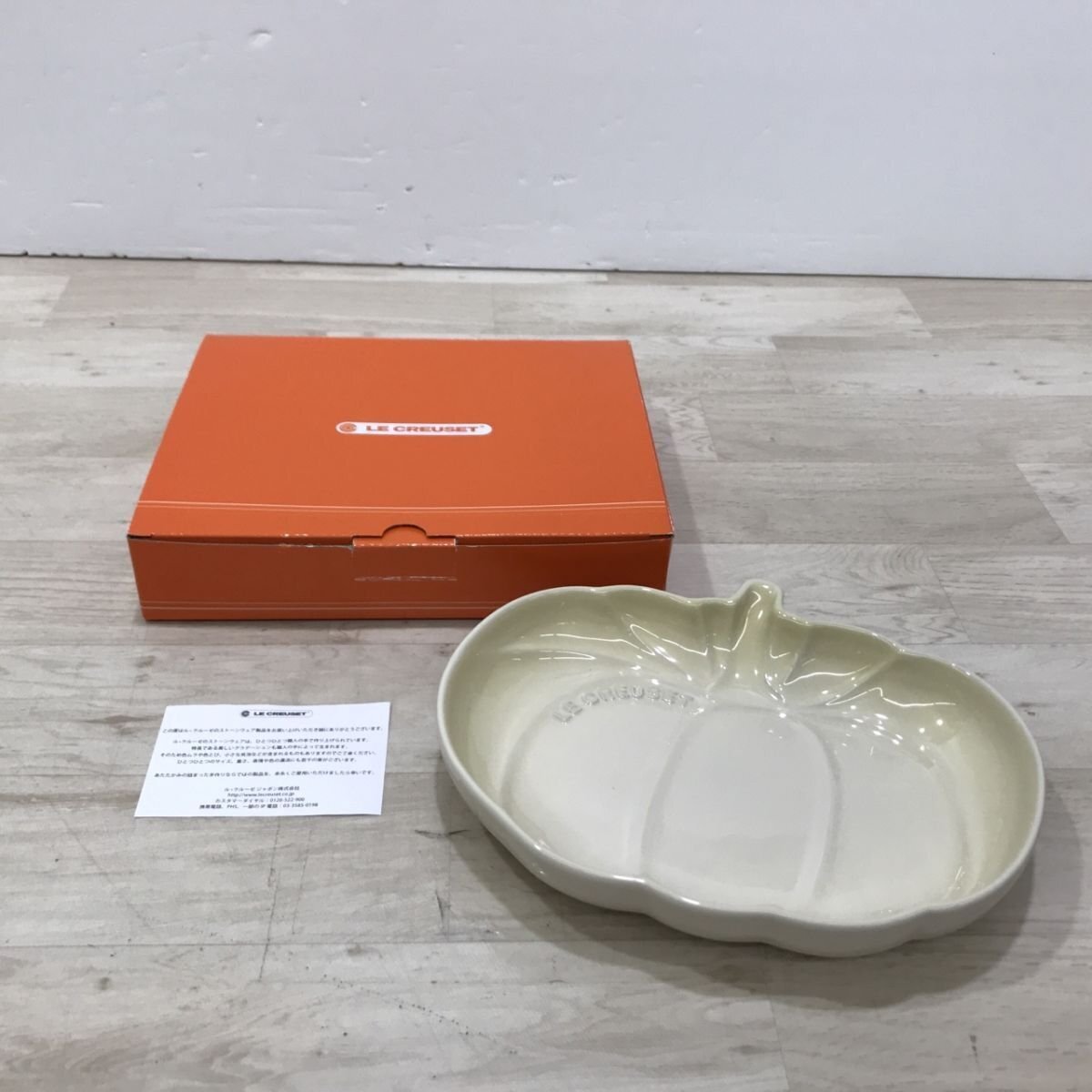 未使用品 LE CRUSET ルクルーゼ ミディアム パンプキンディッシュ 皿 プレート ストーンウェア[C5074]