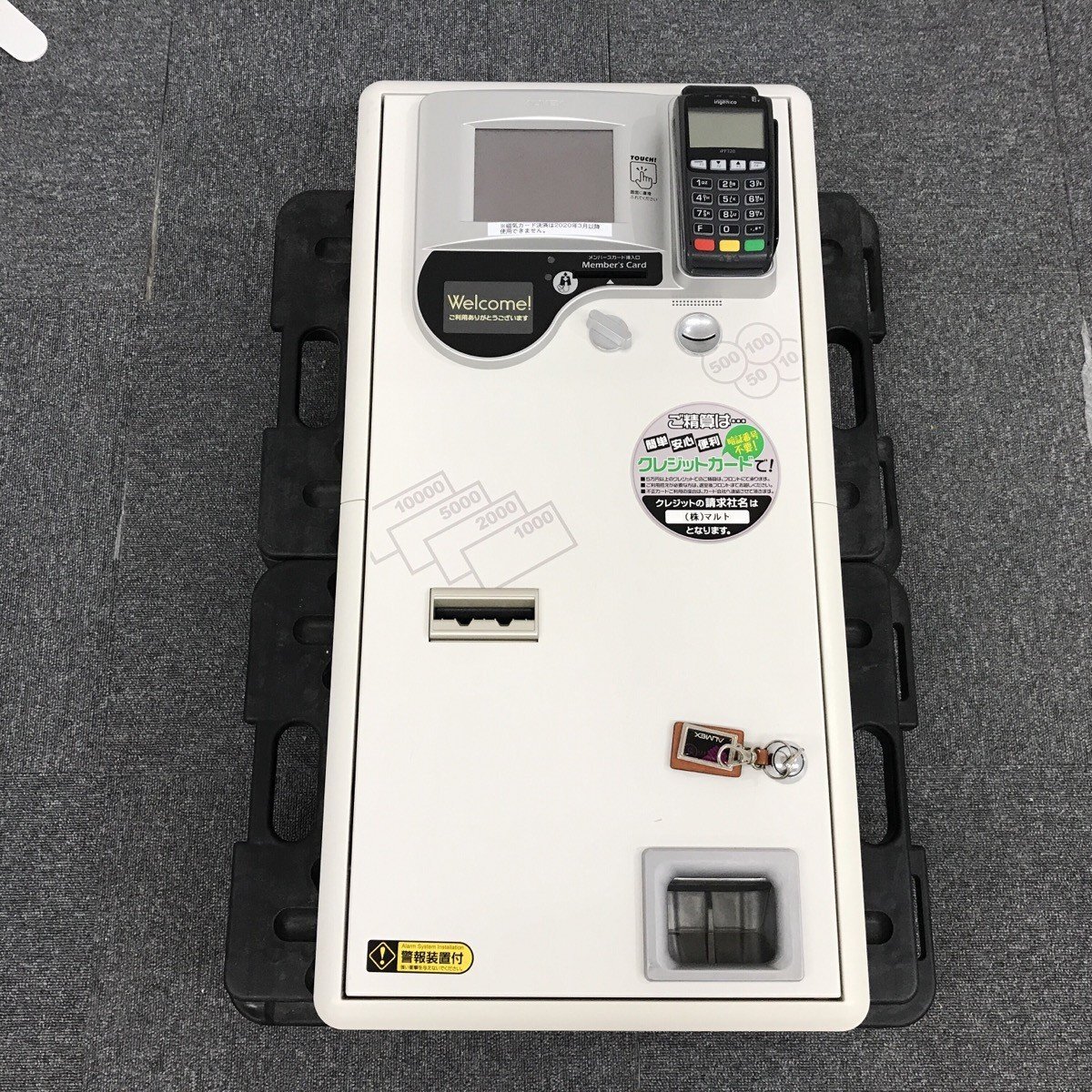 ②直接引取のみ ALMEX アルメックス 客室精算機 TEX-1500 [C8374]