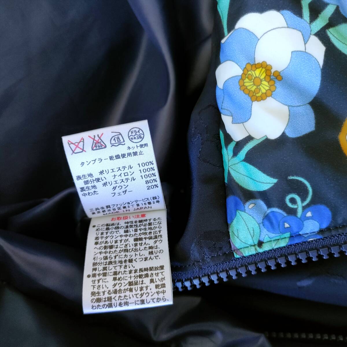即決 送料込 大きいサイズ 44 定価16万 42サイズさんも 即決 送料込 大きいサイズ 44 定価16万 42サイズさんも