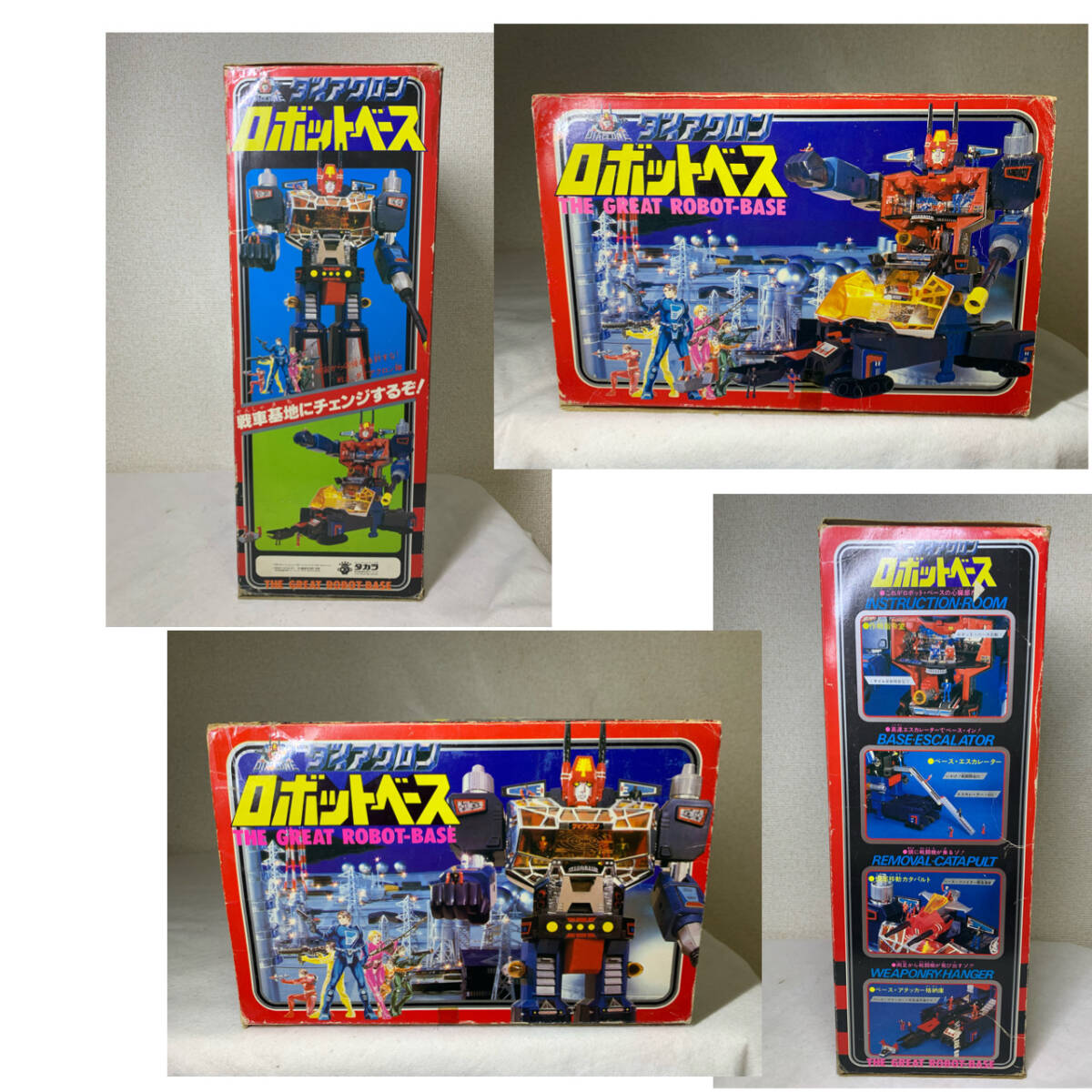 当時物 トランスフォーマー 大量ジャンク品セットG1 タカラ 玩具 ダイアクロン Yahoo!オークション - ジャンク品 ダイアクロン ロボットベース