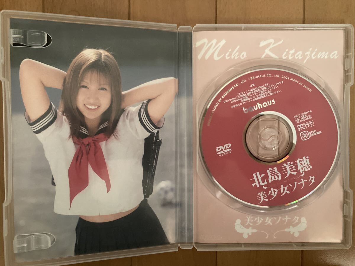 【廃盤／良品／ＤＶＤ】　北島美穂　美少女ソナタ　クリーム　cream ブルマ　スク水　スクール水着_画像4