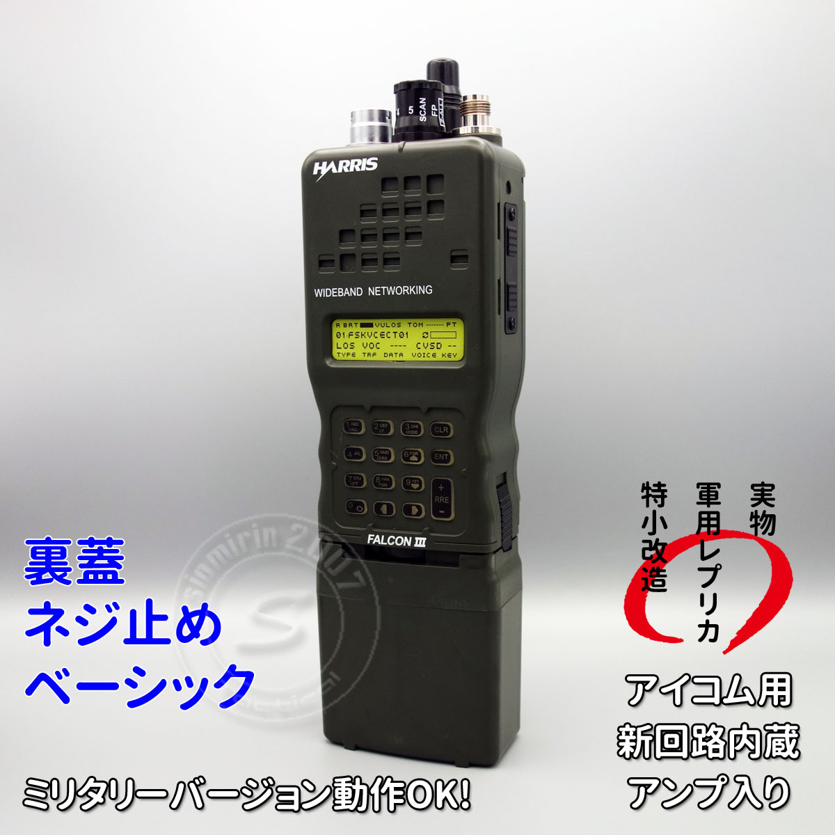 Yahoo!オークション - ダミーラジオ PRC-152A 万能モデル Yahoo!オークション - ダミーラジオ PRC-152A 万能モデル