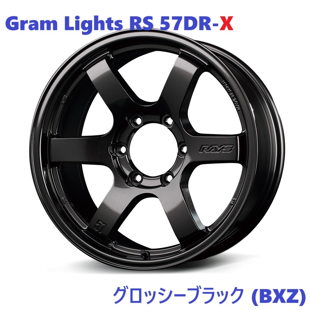 【納期要確認】 RAYS SNOW SELECTION 57DR-X SIZE:8.5J-18 +52 PCD:139.7-6H Color:BXZ TOYOTA 300/250 LAND CRUISER専用設計