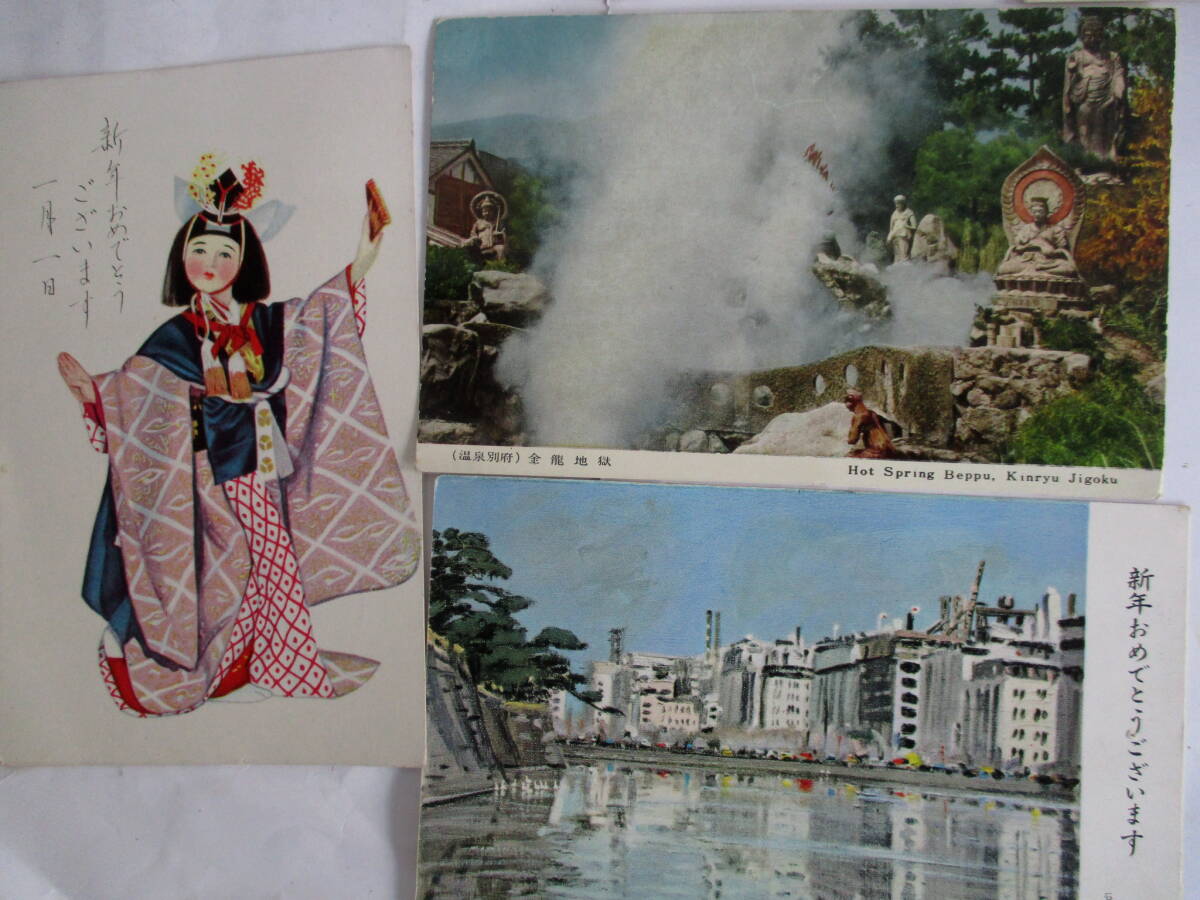 オープンセール 福袋 当時物 昭和古い絵葉書 レトロ 使用済み 年賀はがき 郵便はがき はがき