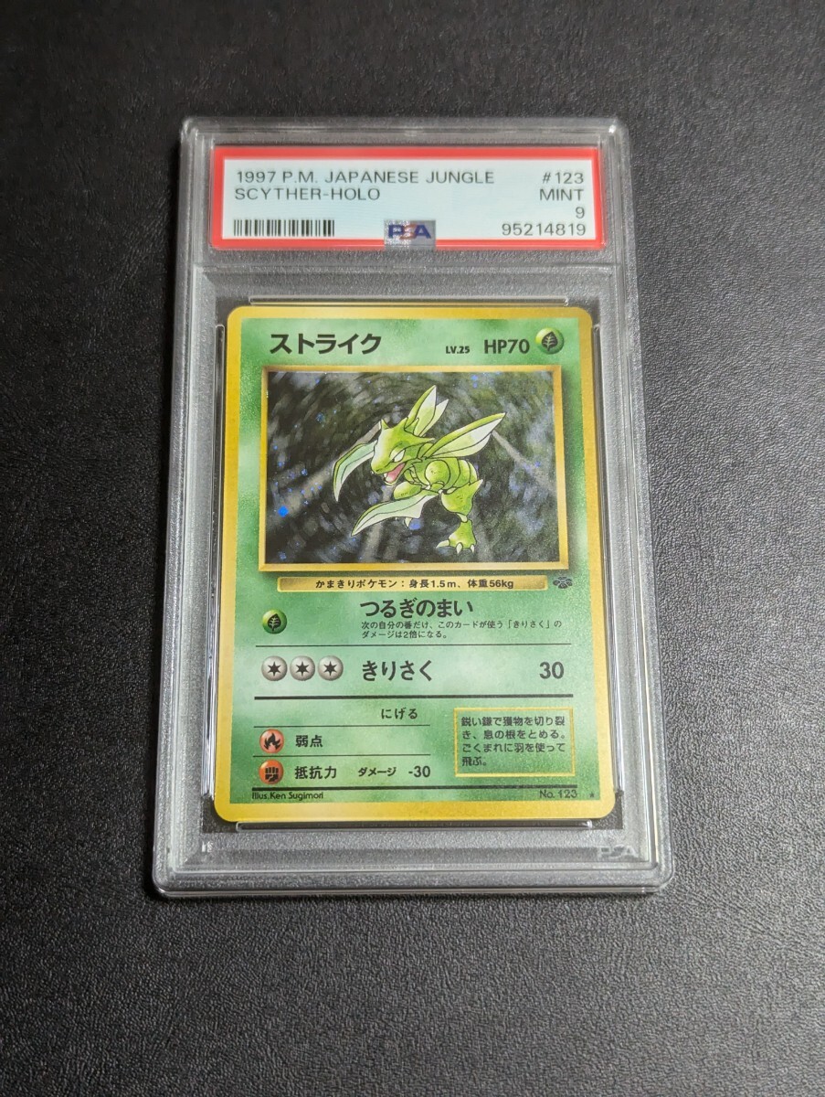 ☆ PSA10 キラ・ヤマト TK2-055 ☆ ガンダム トライエイジ ☆ PSA10 キラ・ヤマト TK2-055 ☆ ガンダム トライエイジ