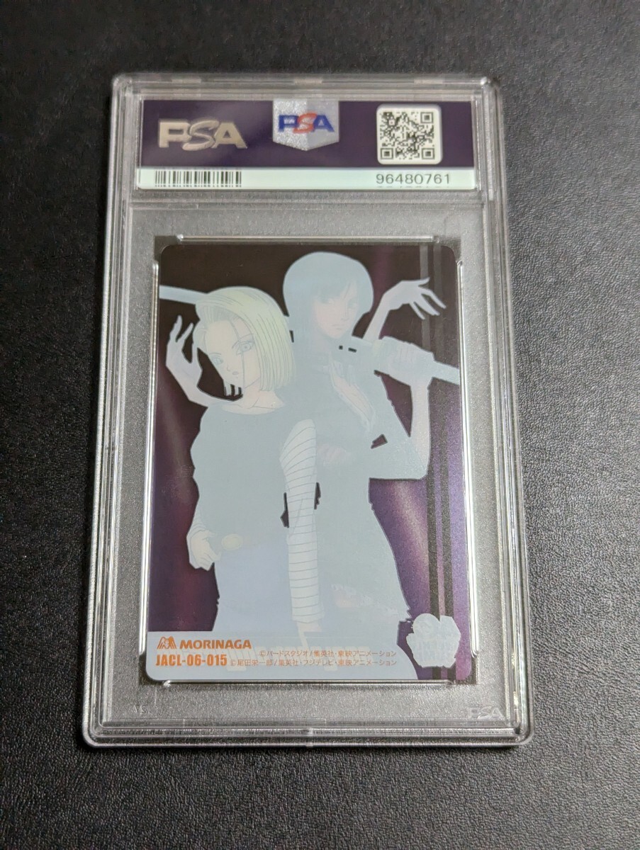PSA 10 森永 ドラゴンボール ワンピース ウエハースカード 40th PSA 10 森永 ドラゴンボール ワンピース ウエハースカード 40th