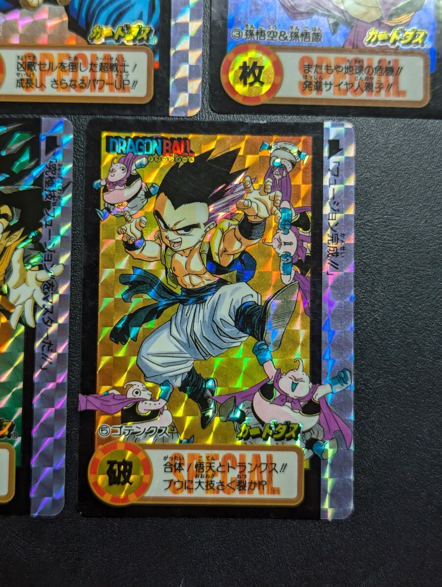 ドラゴンボールZ カードダス 究極博限定 10億枚突破記念カード ドラゴンボールZ カードダス 究極博限定 10億枚突破記念カード