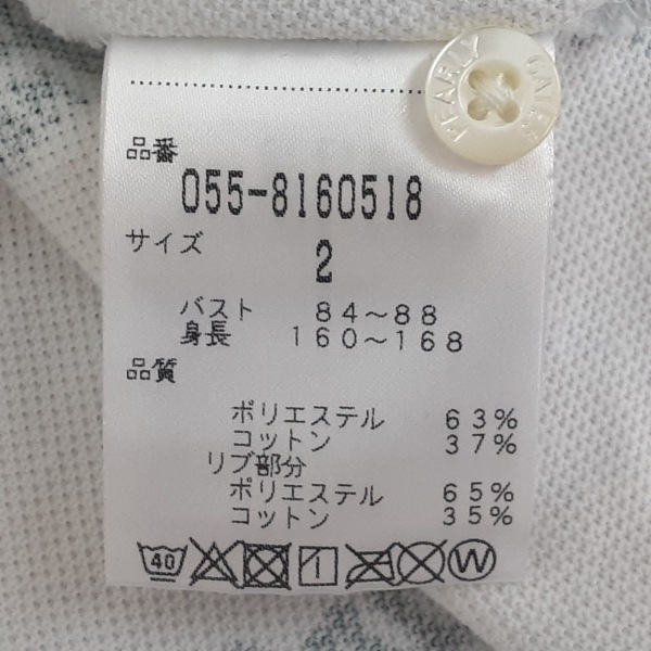 パーリーゲイツ PEARLY GATES 半袖ポロシャツ サイズ2 M - 白×ダークグリーン レディース 美品 トップス