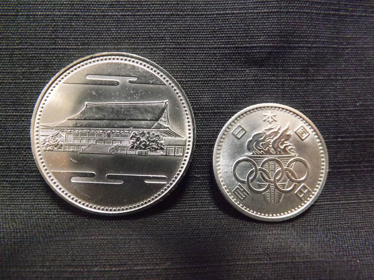 日本国 御在位六十年 昭和六十一年 500円硬貨 記念硬貨 1964東京 日本国 御在位六十年 昭和六十一年 500円硬貨 記念硬貨 1964東京