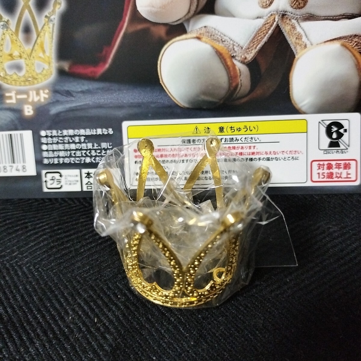 item_image_2
