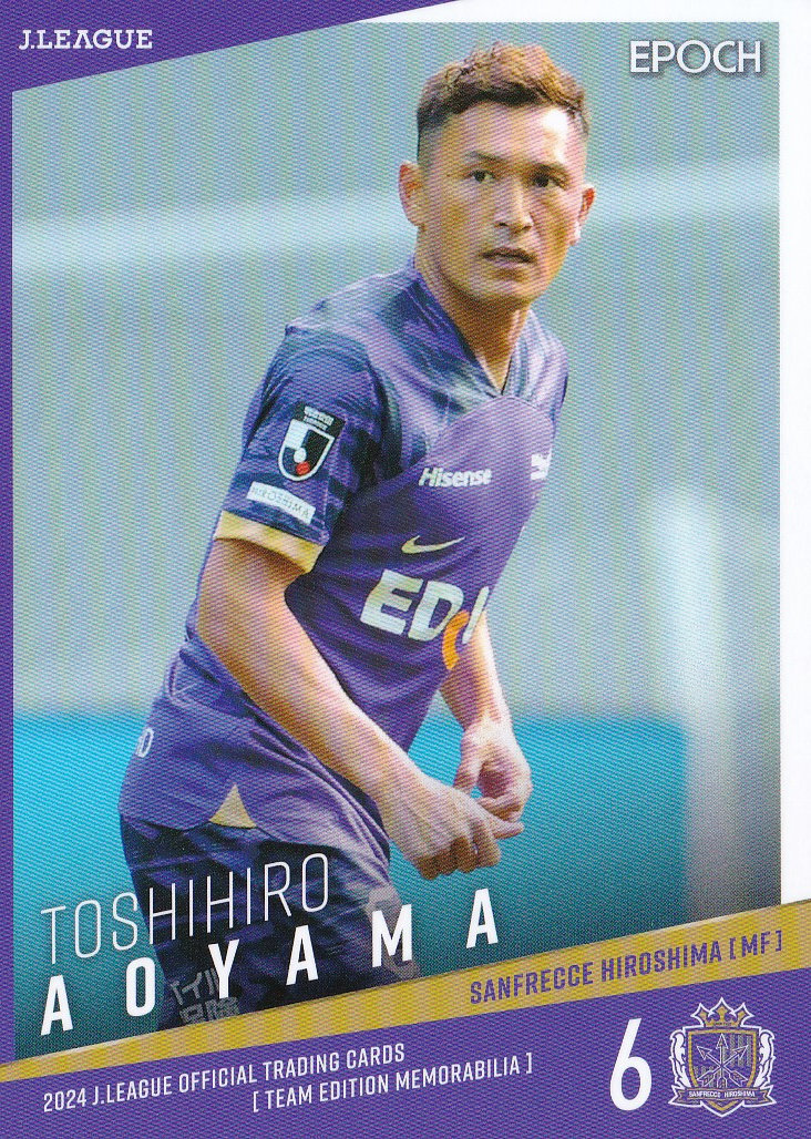 サンフレッチェ広島 トレーディングカード 2024年 青山敏弘 サインカード Yahoo!オークション - EPOCH 2024 TE サンフレッチェ広島 SH06