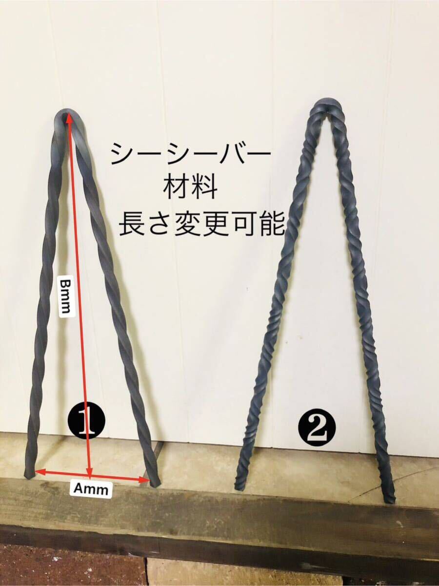 ツイストシーシーバー材料 鉄 自作用 サイズ変更可 アメリカンバイク バックレスト ハーレー チョッパー ボバー