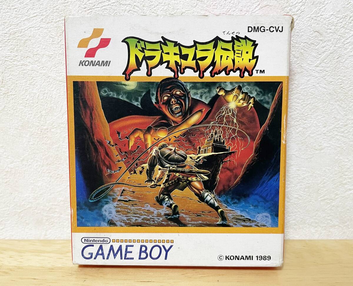 ゲームボーイ　ドラキュラ伝説