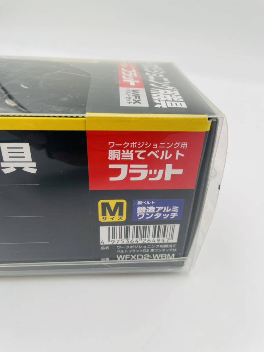 未使用】タジマ 新規格安全帯 ワークポジショニング用(柱上用)胴 未使用】タジマ 新規格安全帯 ワークポジショニング用(柱上用)胴