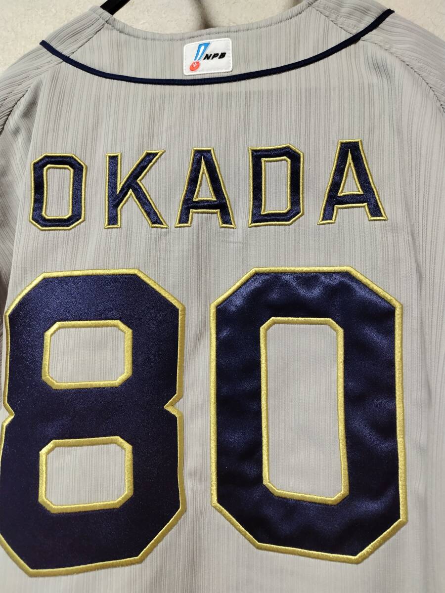 Yahoo!オークション - 岡田彰布 実使用ユニホーム 直筆サイン Yahoo!オークション - 岡田彰布 実使用ユニホーム 直筆サイン