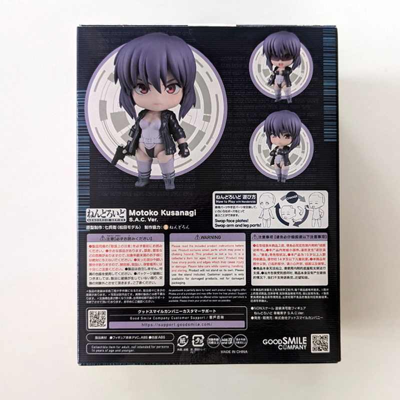 未開封】グッドスマイルオンラインショップ特典付き 未開封】グッドスマイルオンラインショップ特典付き