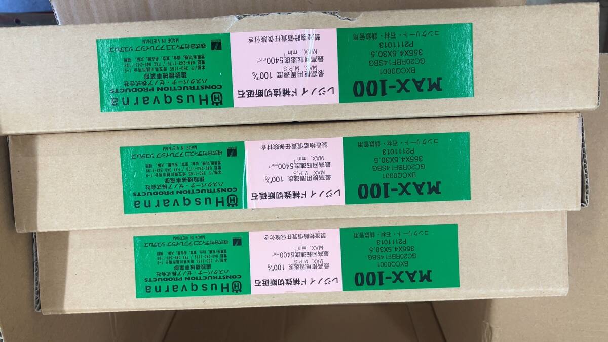 即決/未使用品　30枚まとめて　/ レジノイド補強切断砥石 MAX-100 /コンクリート・石材・鋳鉄管用　355×4.5×30.5