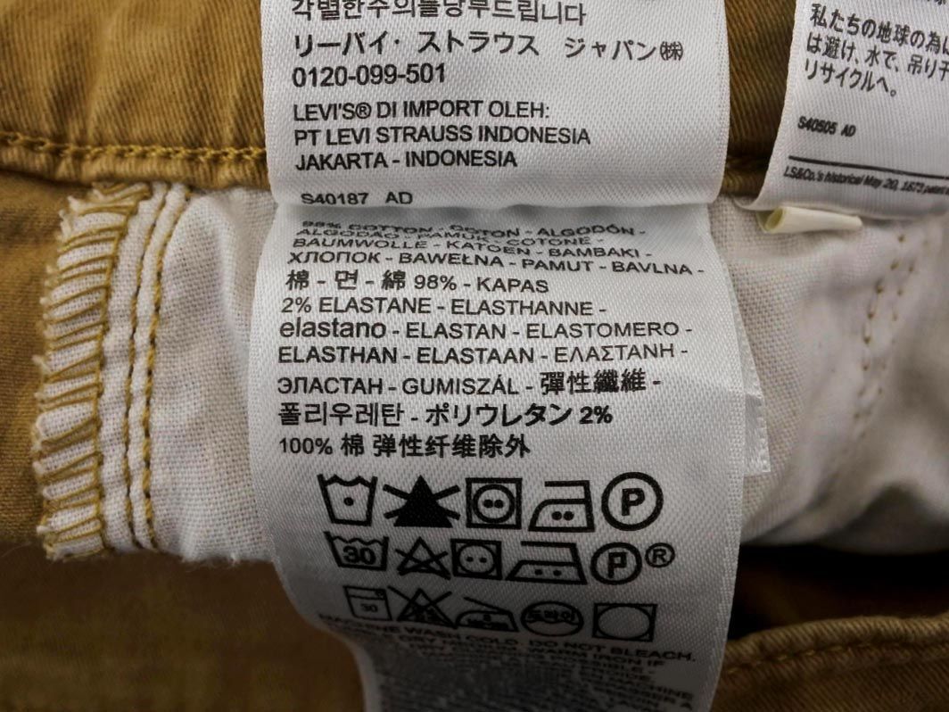 LEVI’S リーバイス パンツ size24/ベージュ ■■ ☆ eia3 レディース