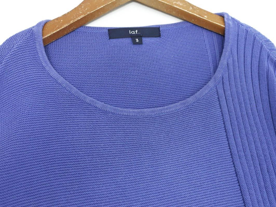 la.f... ラエフ ロートレアモン サイドスリット ニット チュニック ワンピース size3/青 ■◇ ☆ eia4 レディース