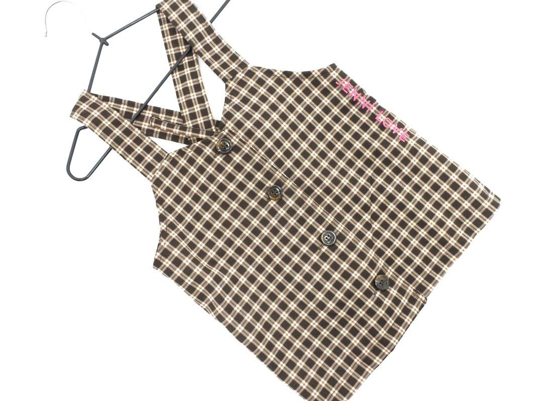 JENNI ジェニィ チェック ベスト スカート セットアップ size130cm/茶 ◇■ ☆ eib0 子供服