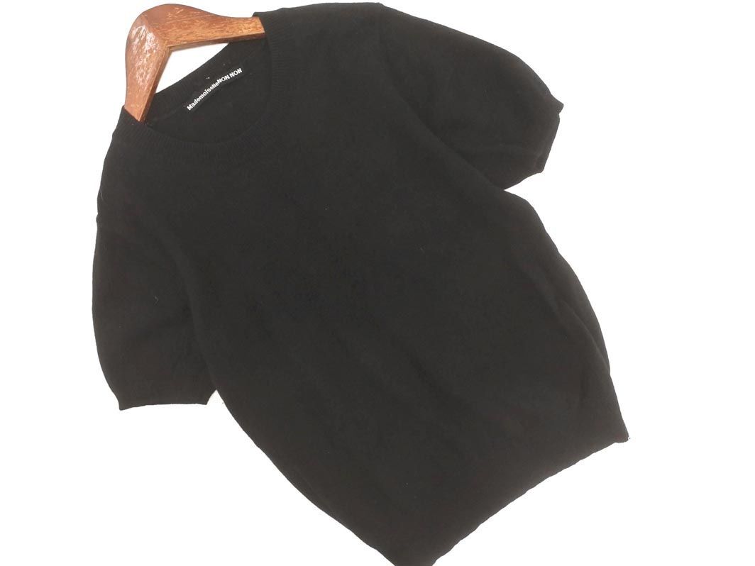 ネコポスOK MADEMOISELLE NONNON マドモアゼルノンノン アンゴラ混 ニット セーター 黒 ◇■ ☆ eic0 レディース