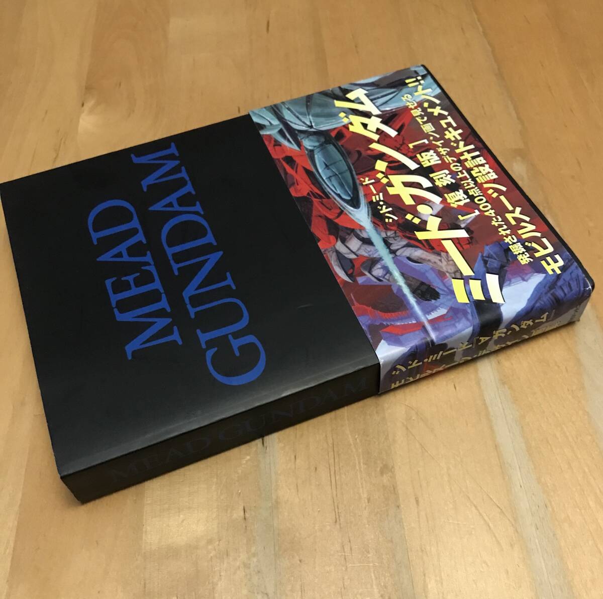 古本 ミード・ガンダム 復刻版 MEAD GUNDAM シド・ミード 古本 ミード・ガンダム 復刻版 MEAD GUNDAM シド・ミード