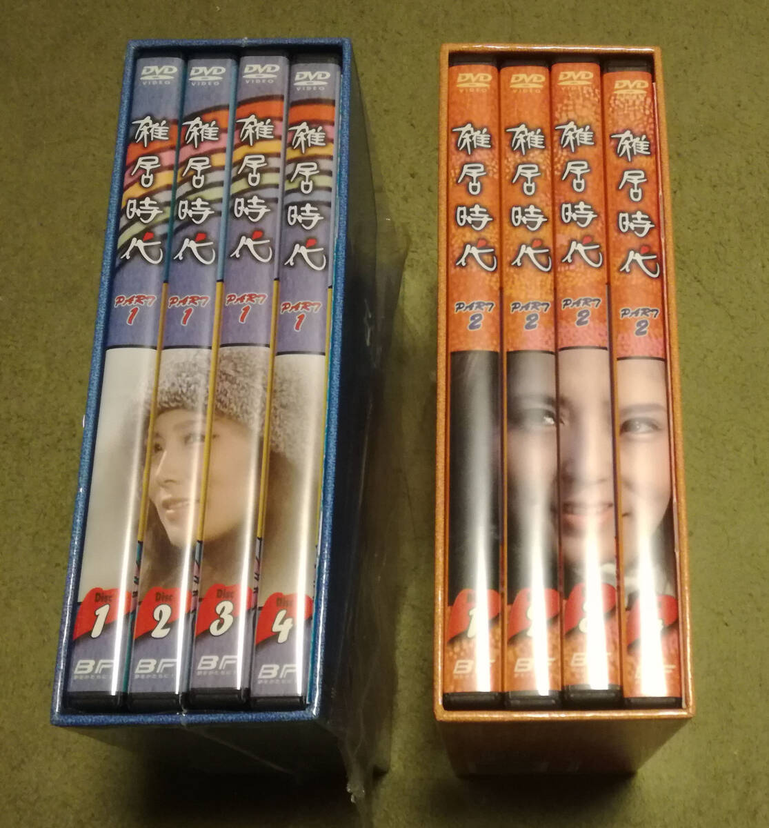 石立鉄男 大原麗子 主演 雑居時代 DVD-BOX Part1 + Part2 セット 石立鉄男 大原麗子 主演 雑居時代 DVD-BOX Part1 + Part2 セット