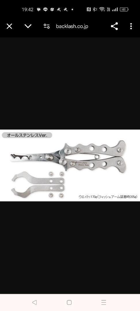 WN01 ワンタッチラバーネット花梨 KAGURA (CATEGORY ラバー WN01 ワンタッチラバーネット花梨 KAGURA (CATEGORY ラバー