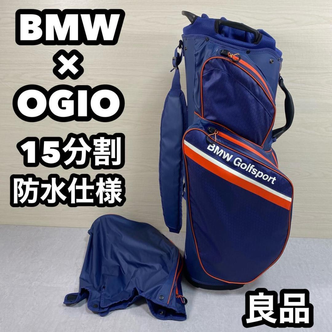 Yahoo!オークション - 【限定モデル】 BMW × OGIO オギオ 15分割 Yahoo!オークション - 【限定モデル】 BMW × OGIO オギオ 15分割
