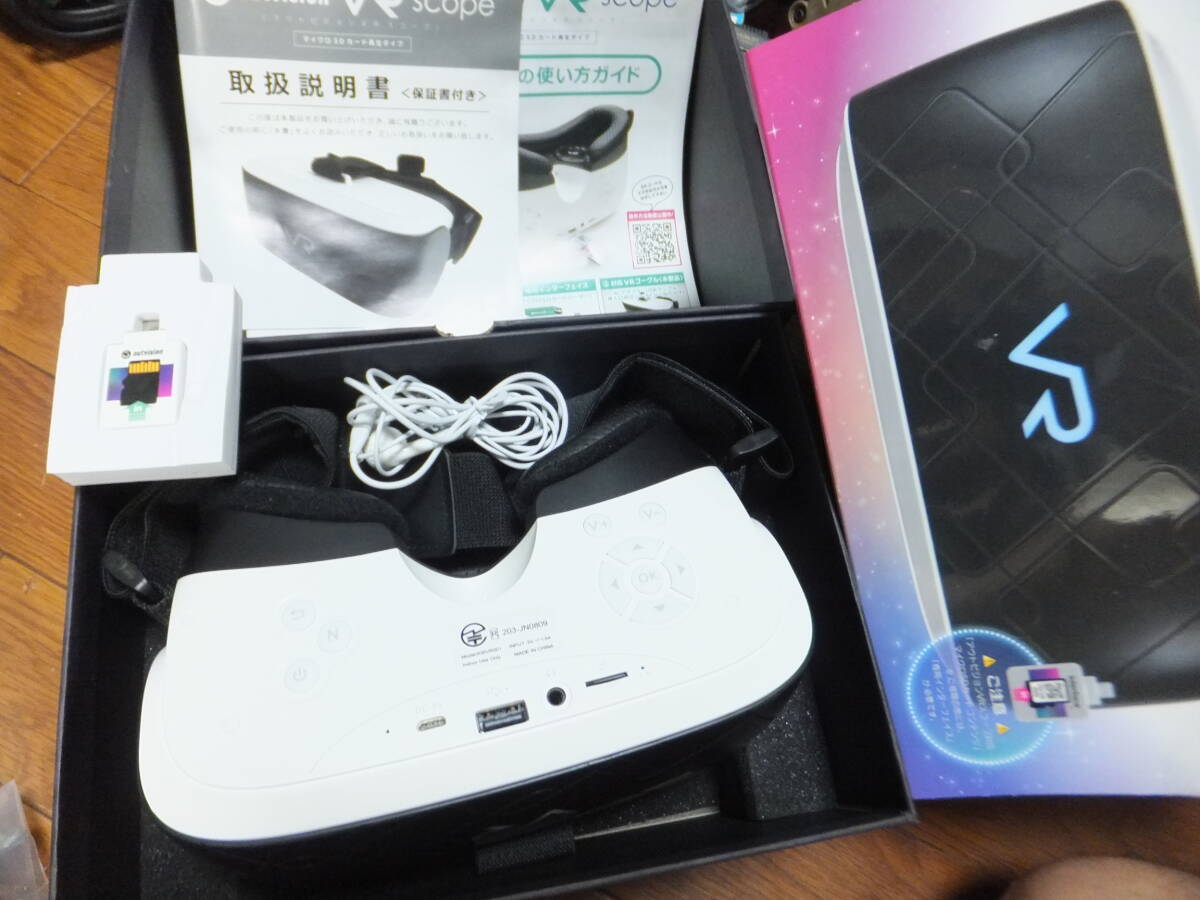 アウトビジョン VRスコープ　ソフト3個付き アウトビジョン VRスコープ ソフト3個付き Amazon.co.jp: アウト