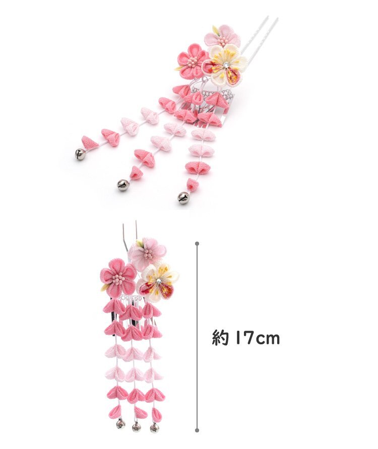 * kimono Town * The Seven-Five-Three Festival 753 kimono for children hair ornament 3 piece set pink 2023 / 2108 Kids comb jrkamikazari-00005